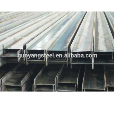 HOT ROLLED STEEL H BEAMS